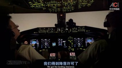 Video Shows What it’s Like to Land a Boeing 777F While Completely Blind