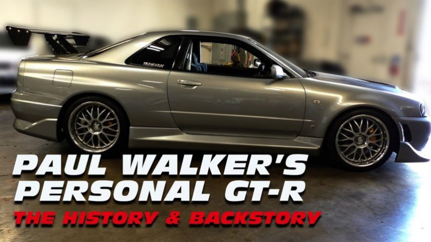 The Story of Paul Walker's Personal GT-R